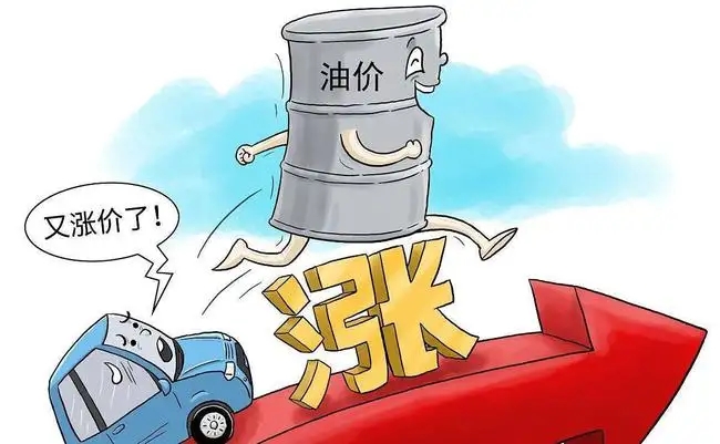 2022年第一次柴油价4月油价就要大跌0.5元