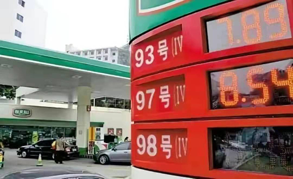 油价调整通知：预计上调至290元/吨，零售价大涨将至9元时代